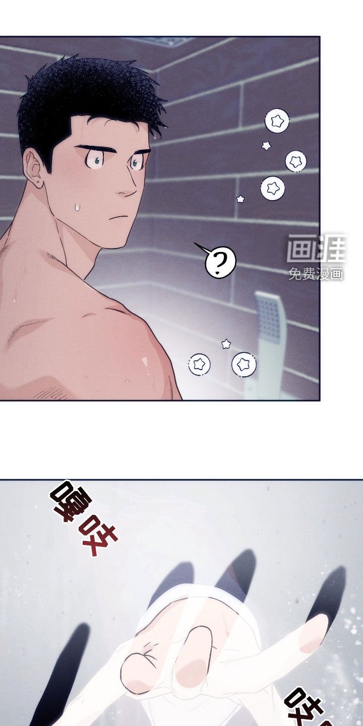 第153章：【第四季】很难为情