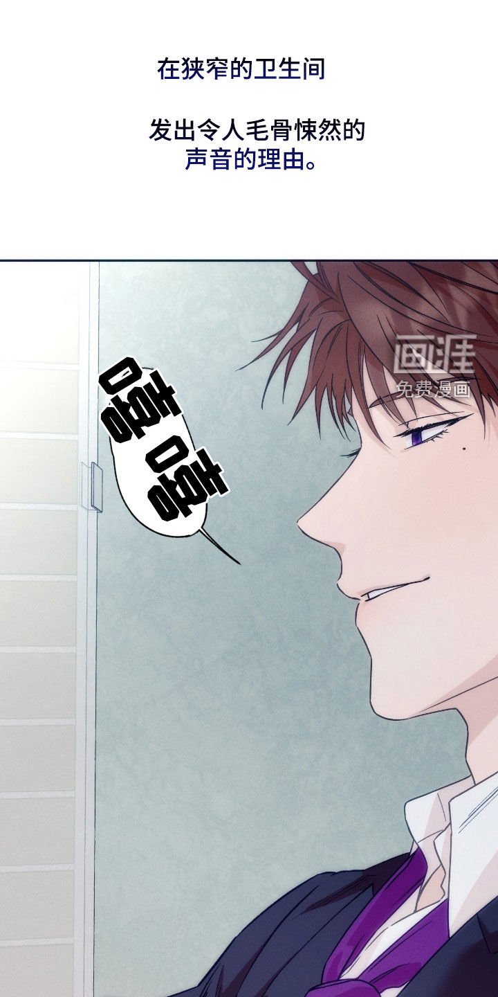第153章：【第四季】很难为情