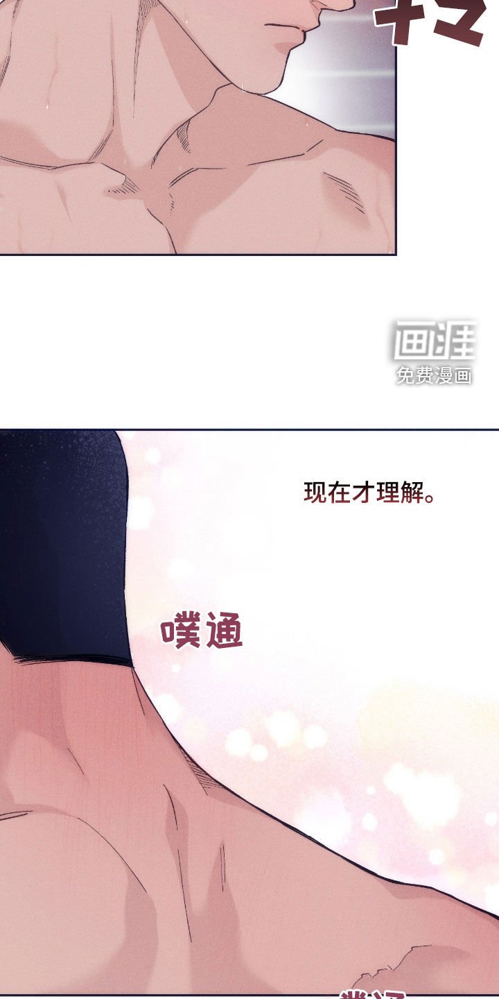 第153章：【第四季】很难为情