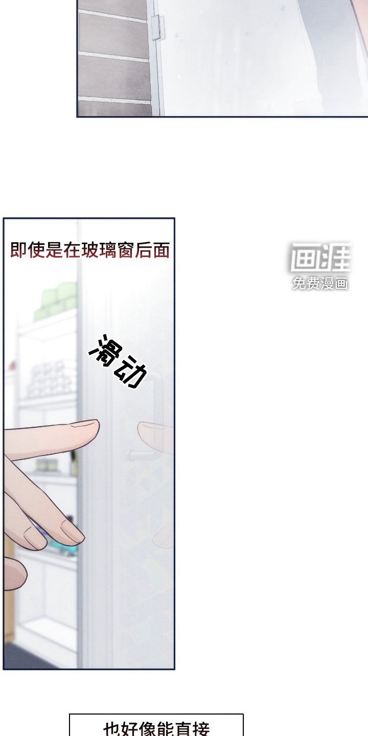 第153章：【第四季】很难为情