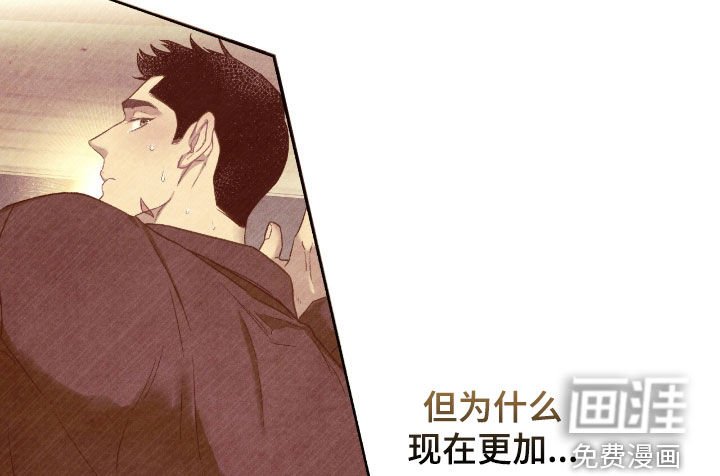 第153章：【第四季】很难为情
