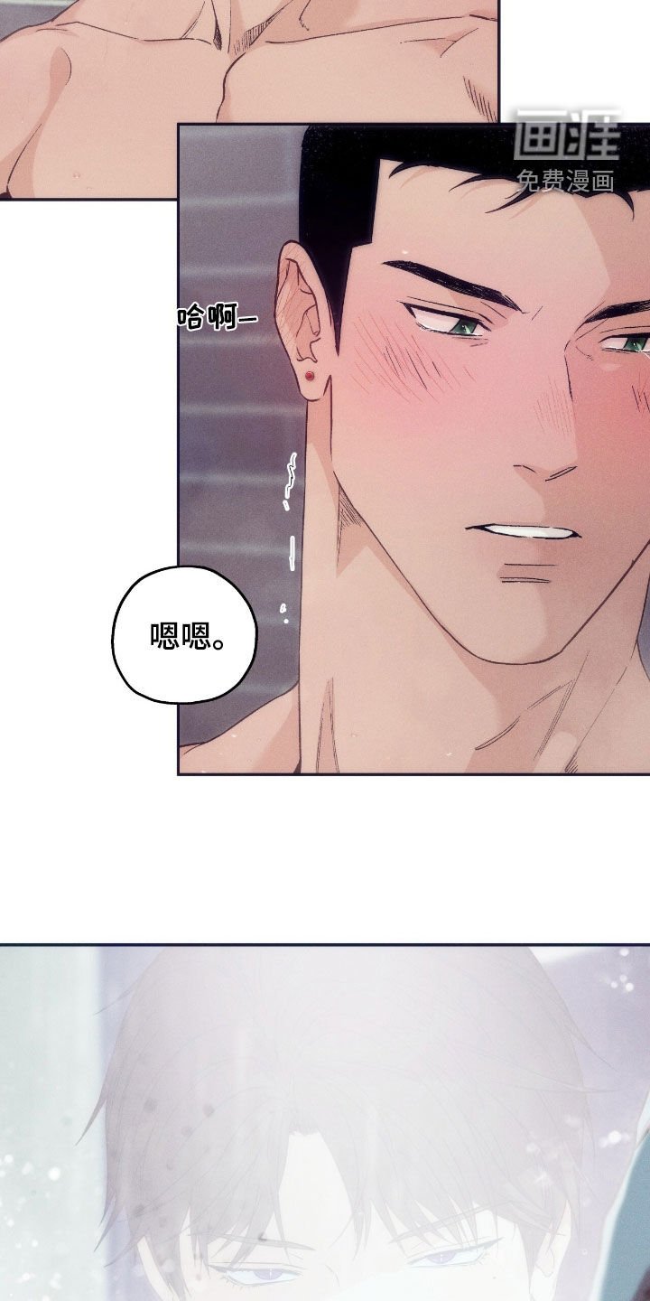 第153章：【第四季】很难为情
