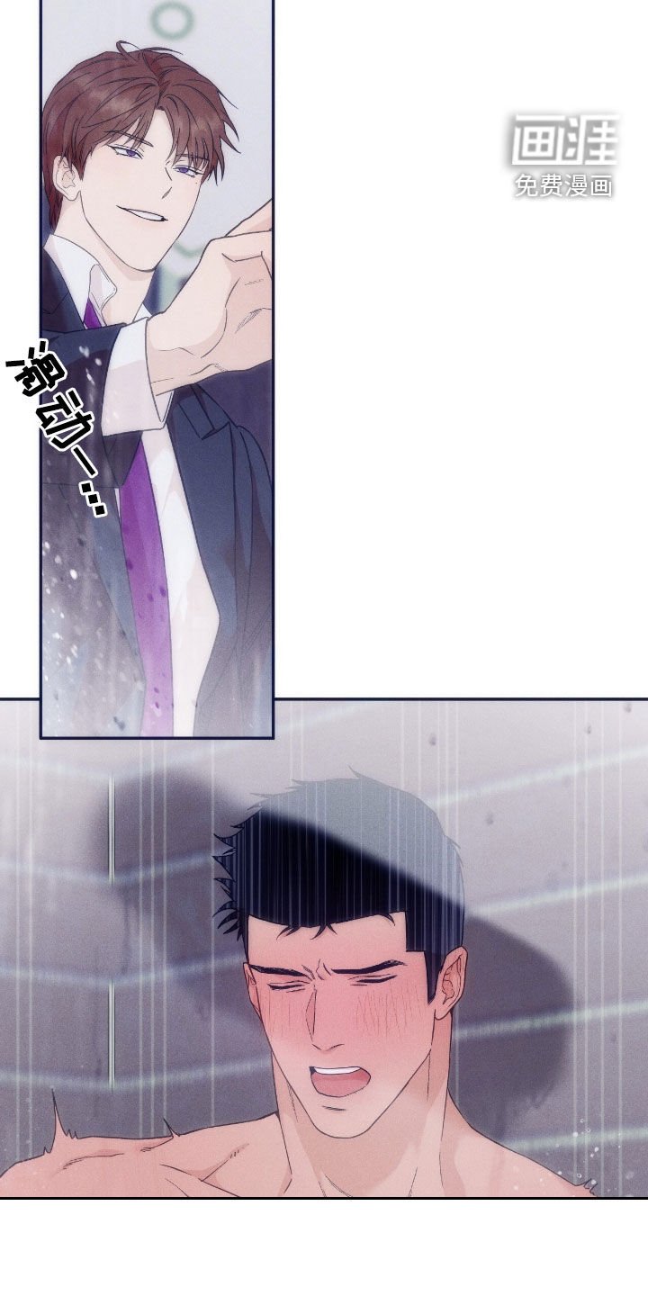 第153章：【第四季】很难为情