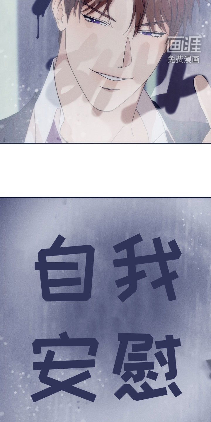 第153章：【第四季】很难为情