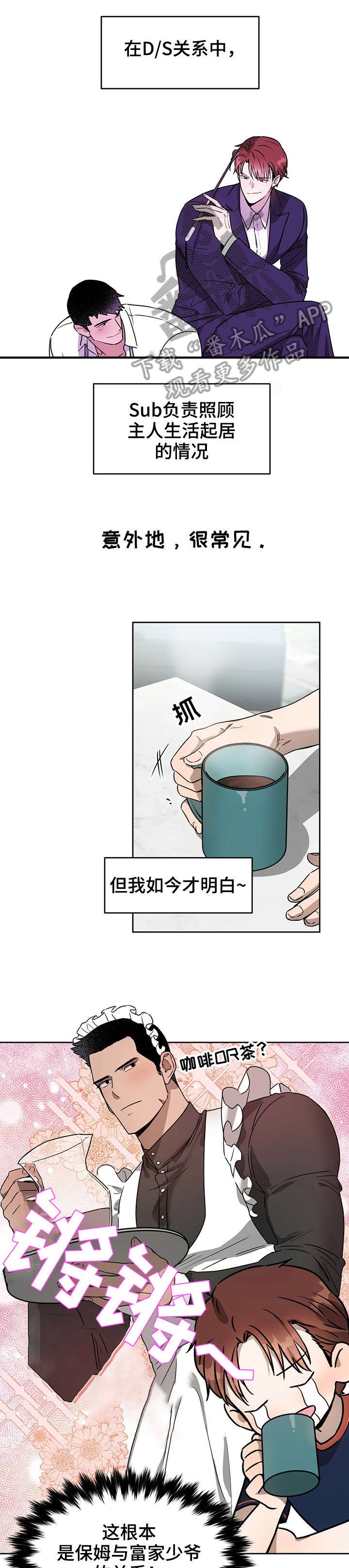 第16章：超市