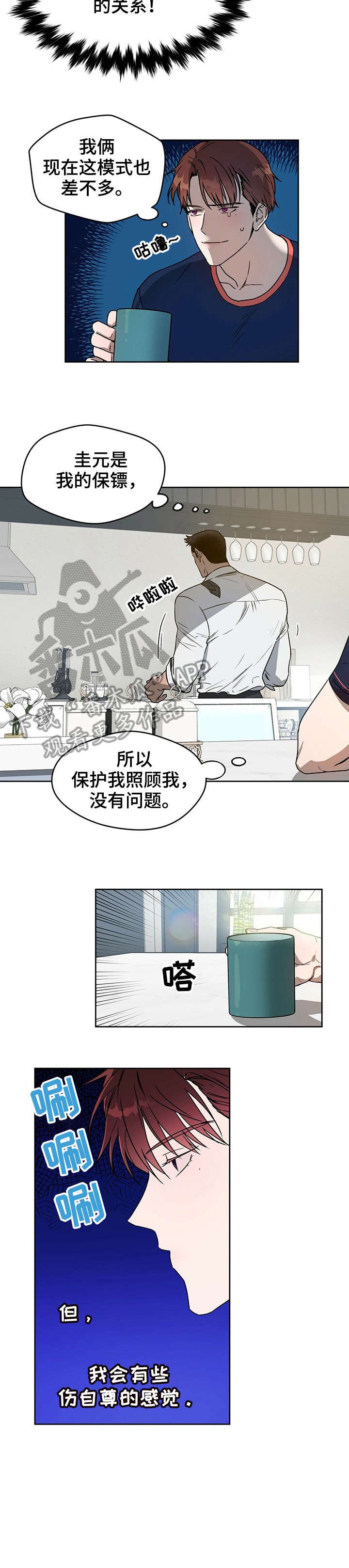 第16章：超市