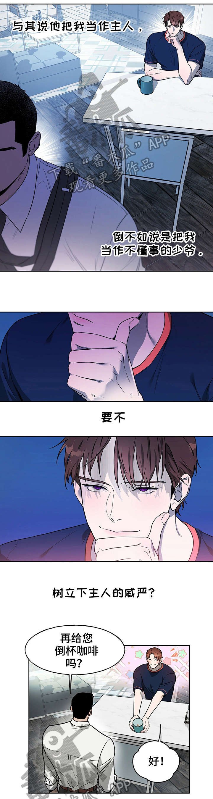 第16章：超市