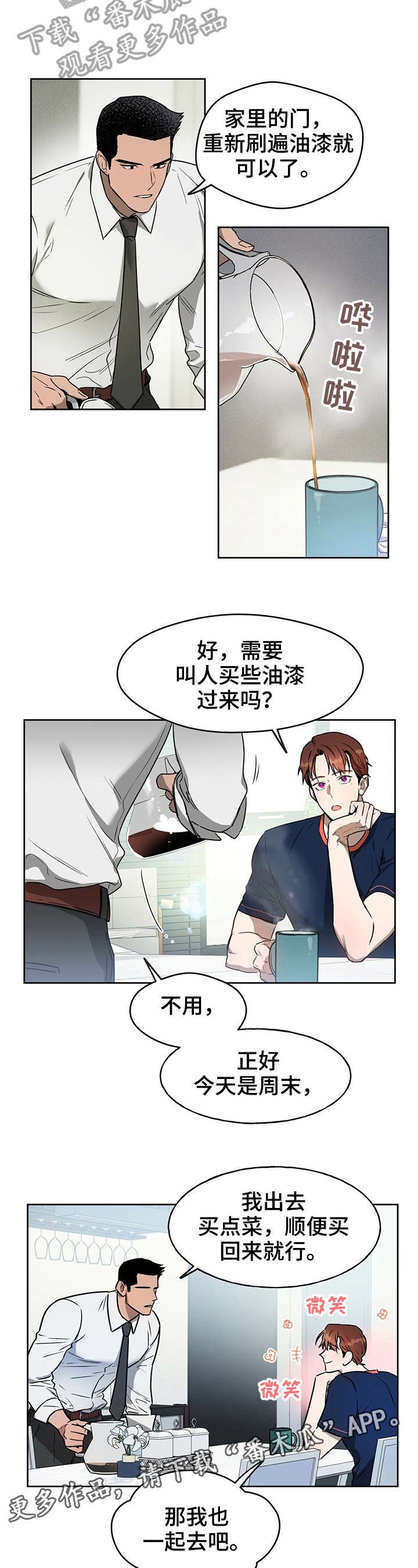 第16章：超市