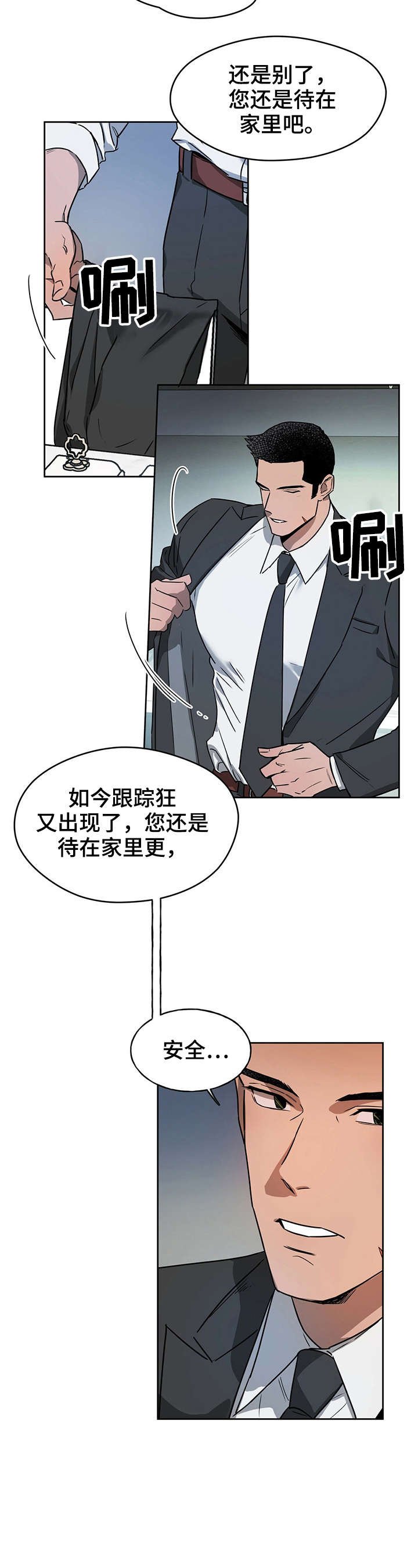 第16章：超市