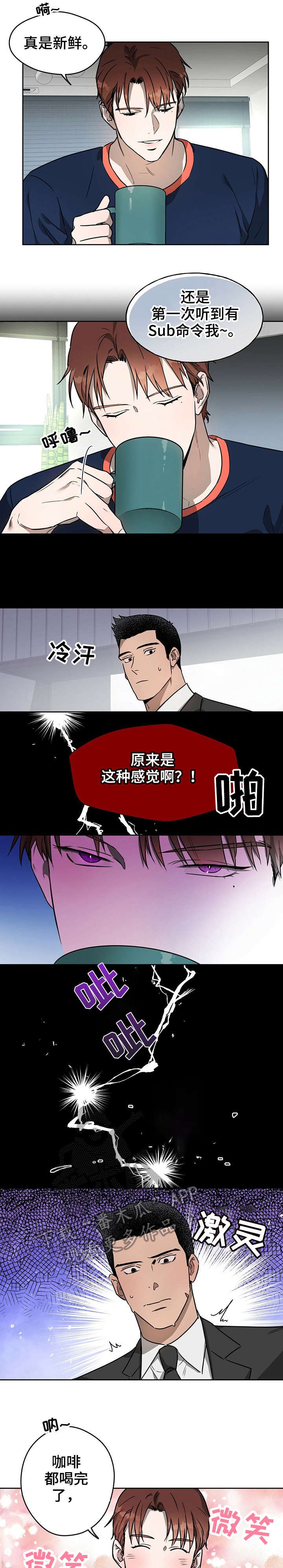 第16章：超市
