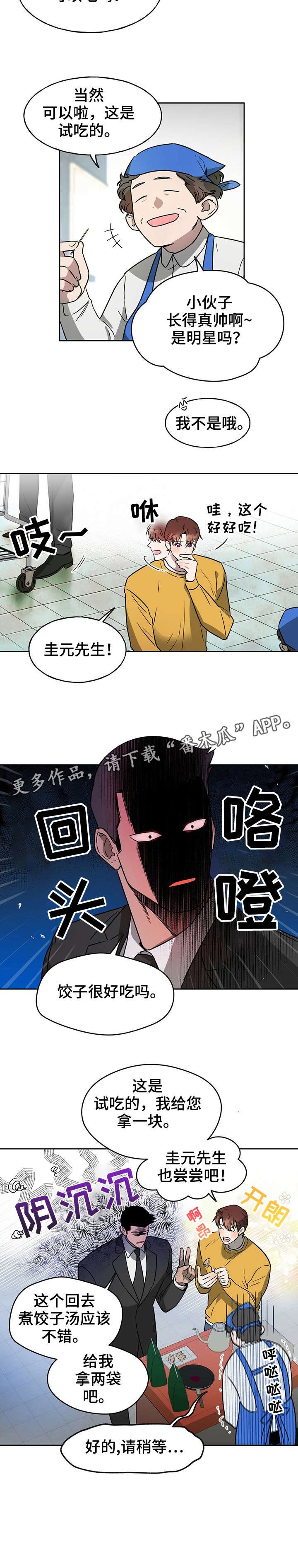 第16章：超市