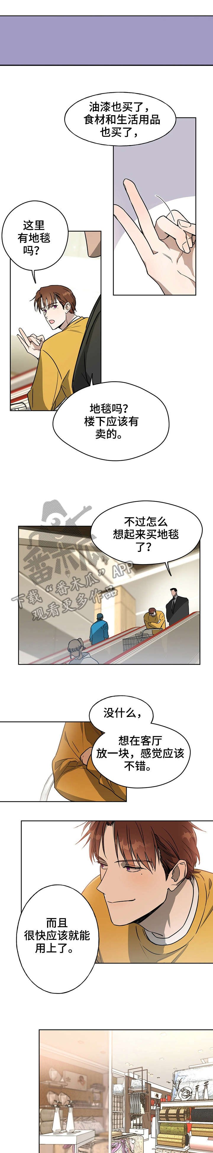 第17章：好奇