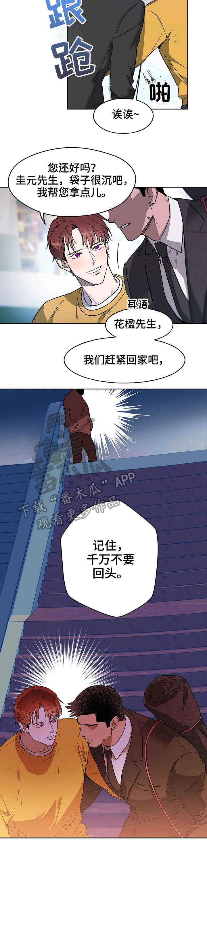 第17章：好奇