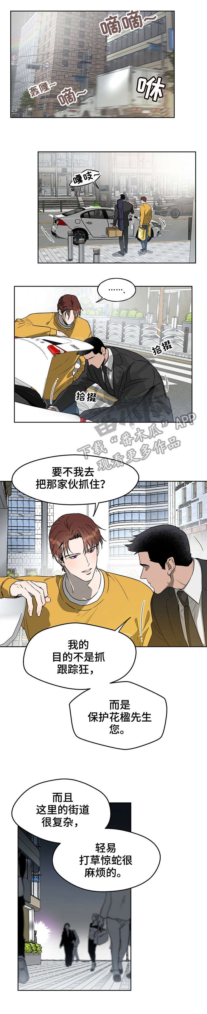 第17章：好奇