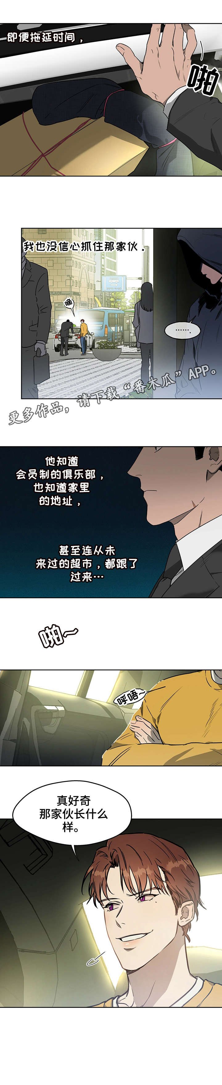 第17章：好奇