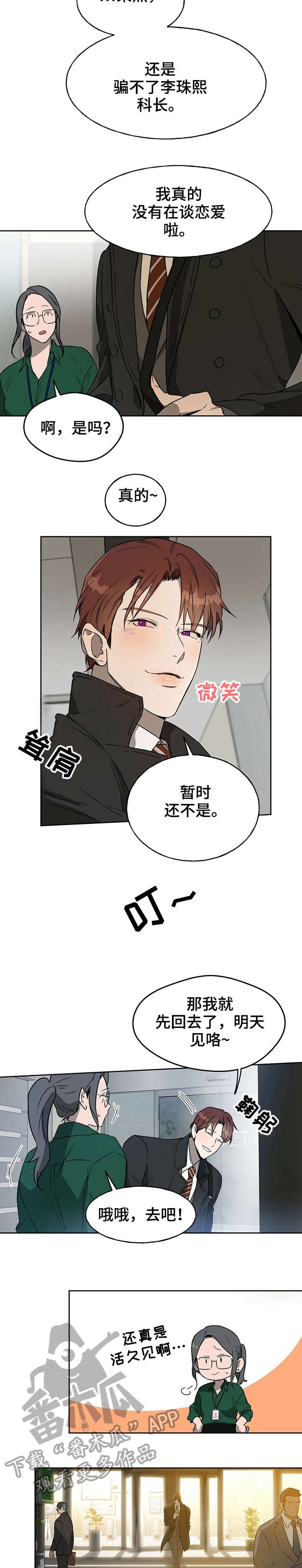 第19章：先进去