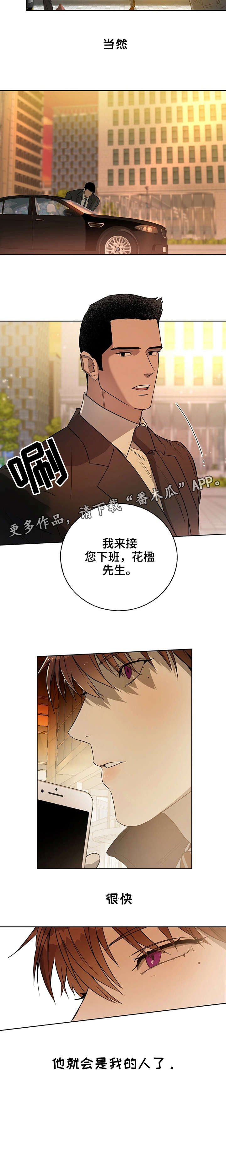 第19章：先进去