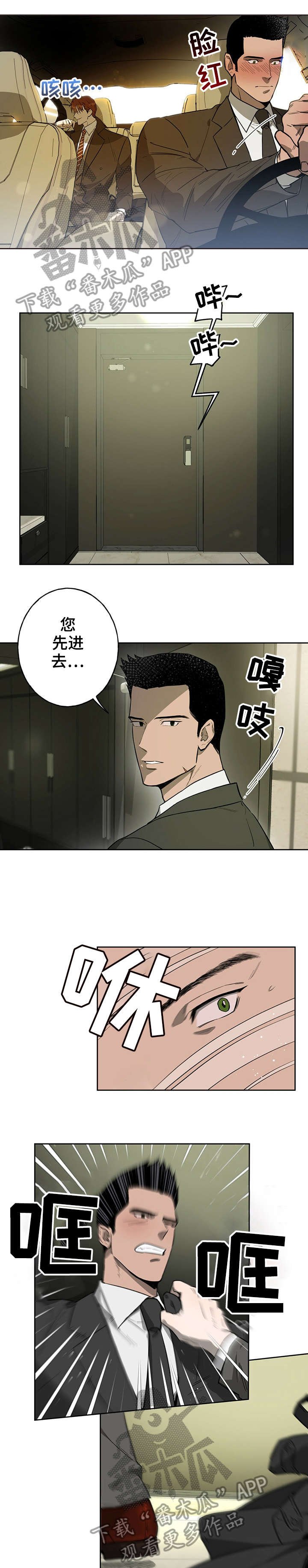第19章：先进去