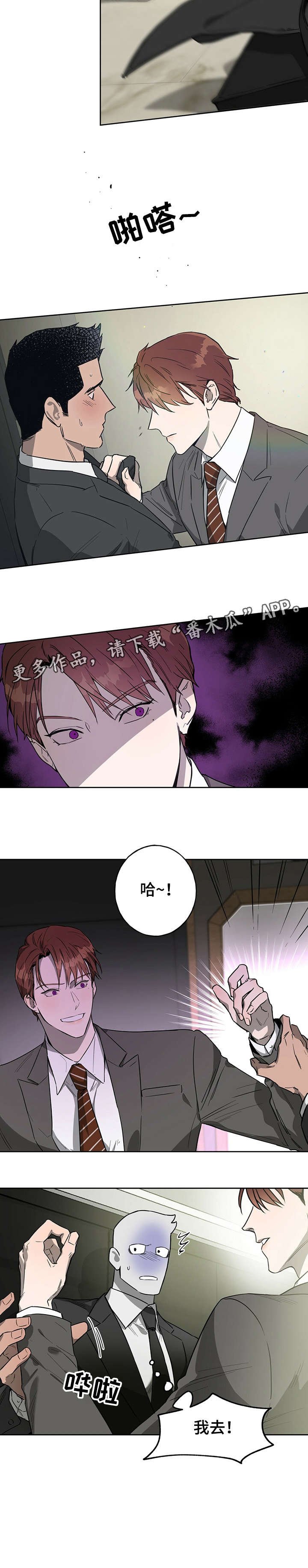 第19章：先进去