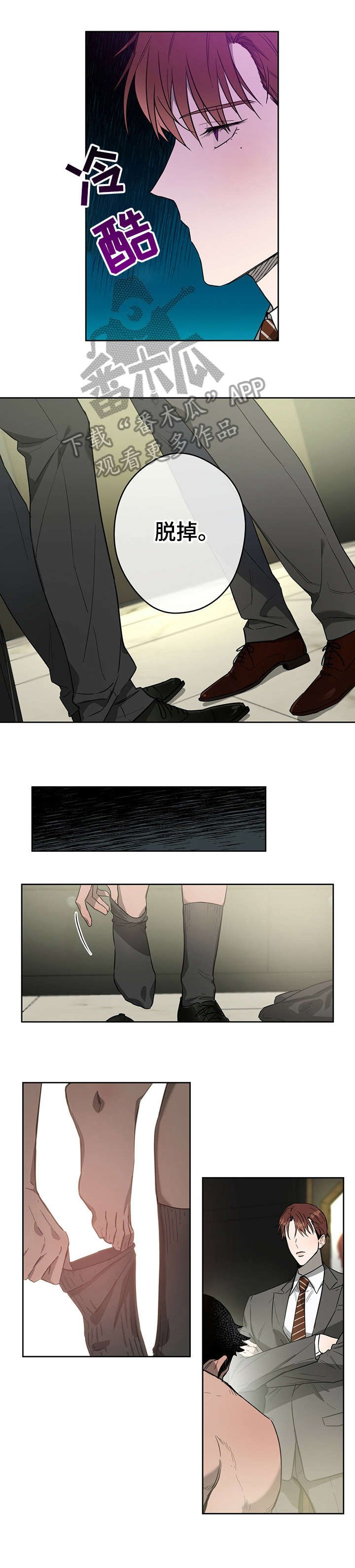 第20章：衣柜