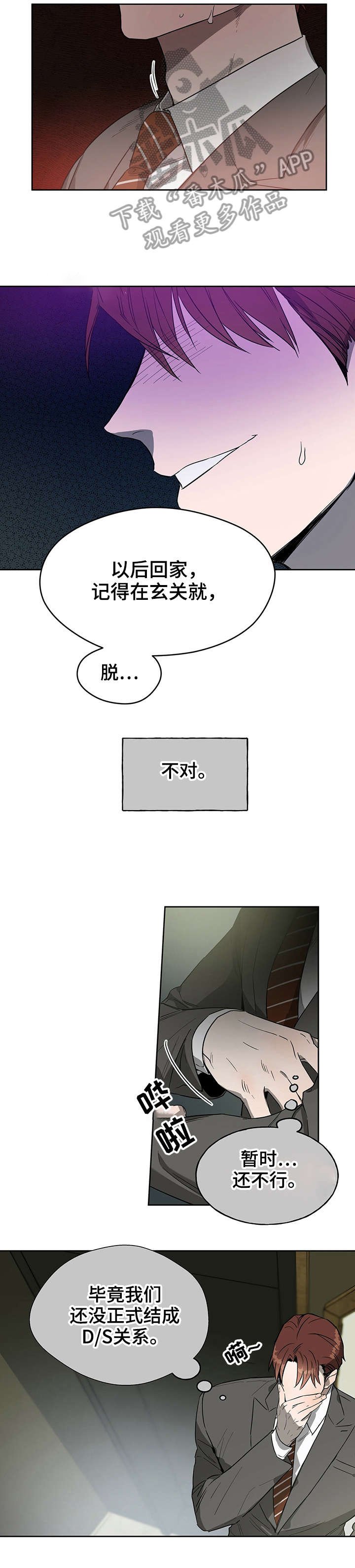 第20章：衣柜