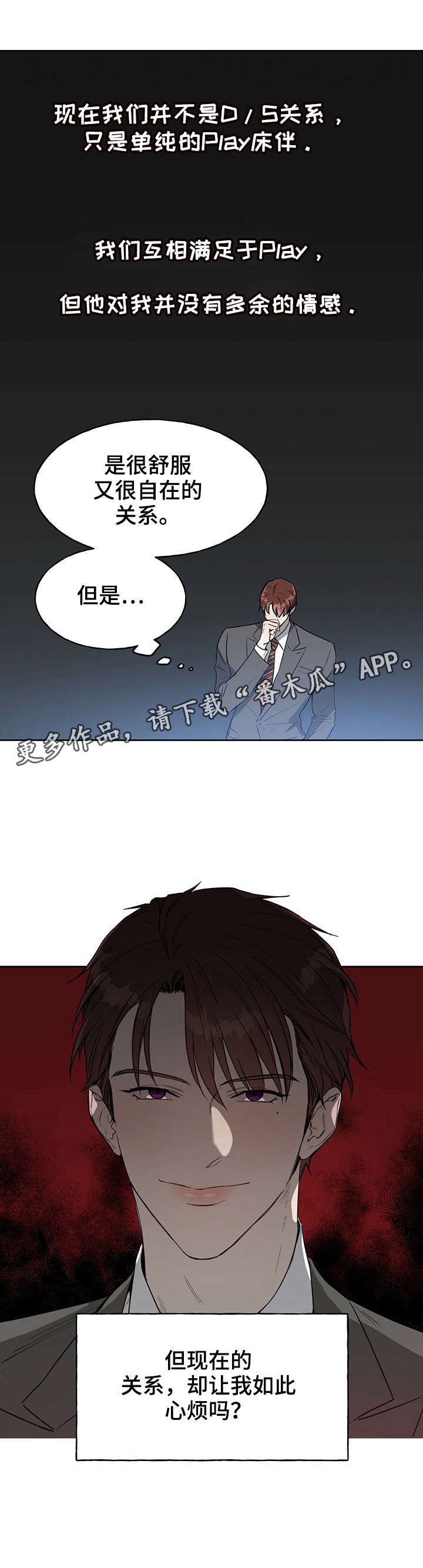 第20章：衣柜