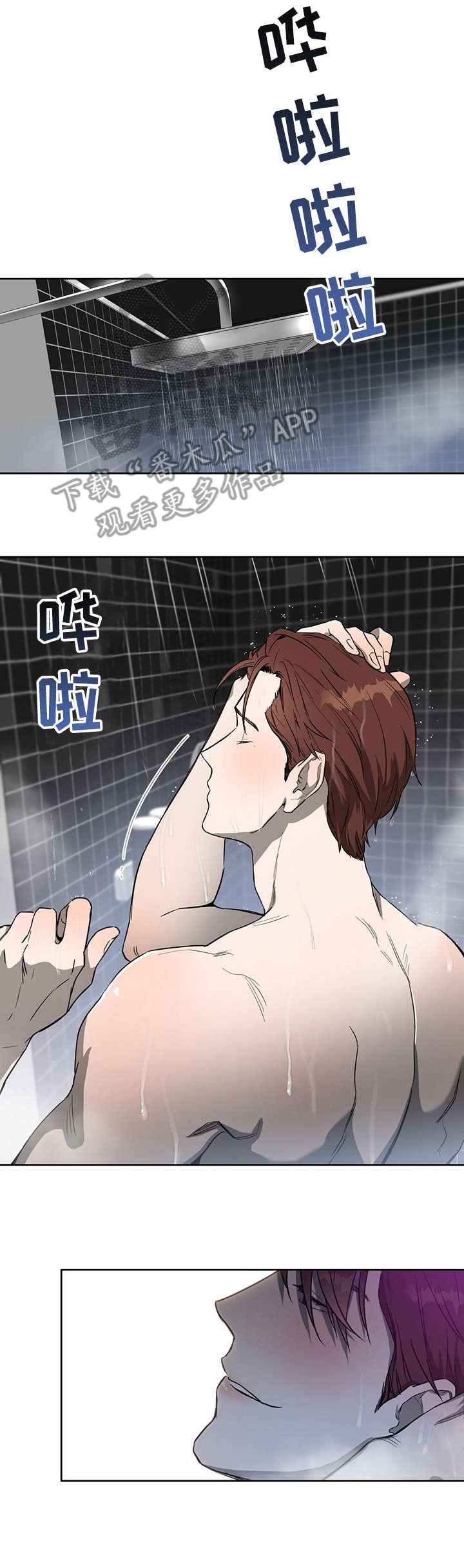 第20章：衣柜