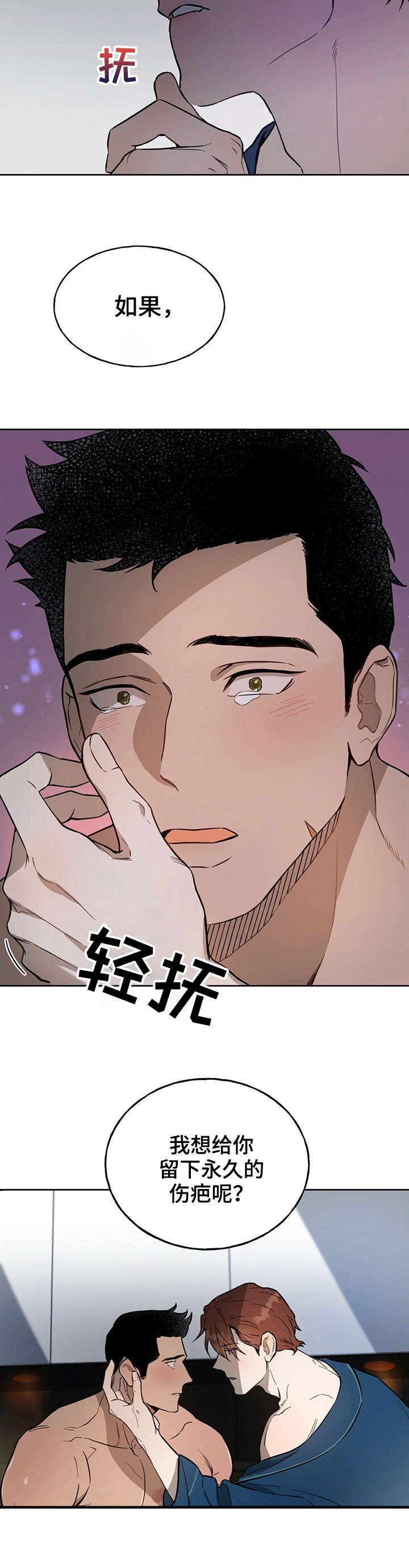 第21章：专属