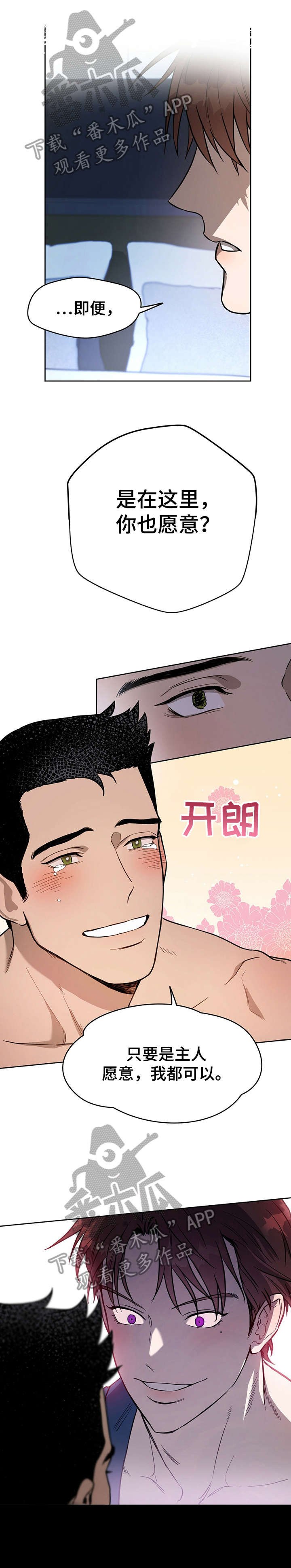 第21章：专属