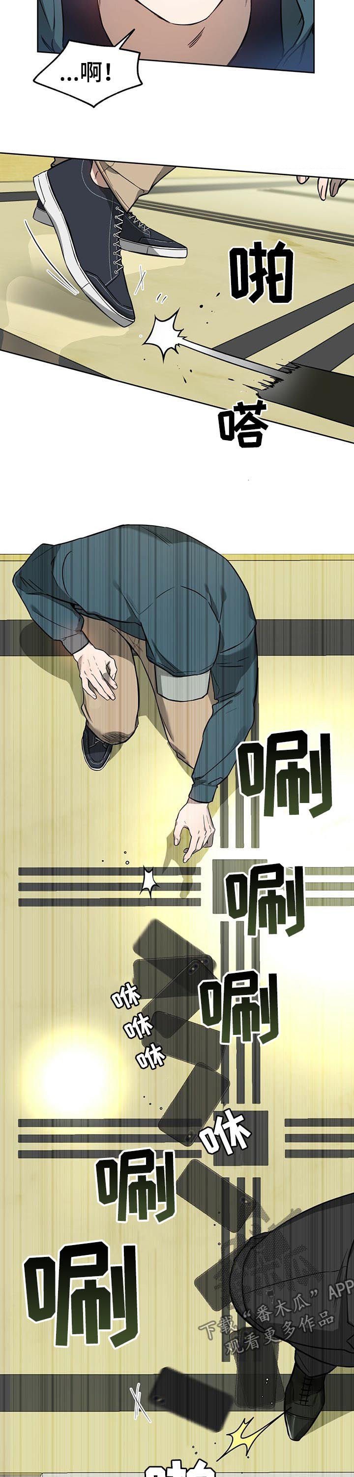 第24章：神秘人