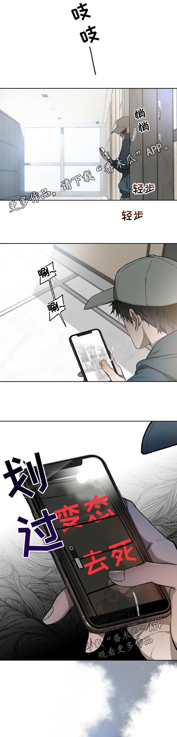 第25章：没有异常