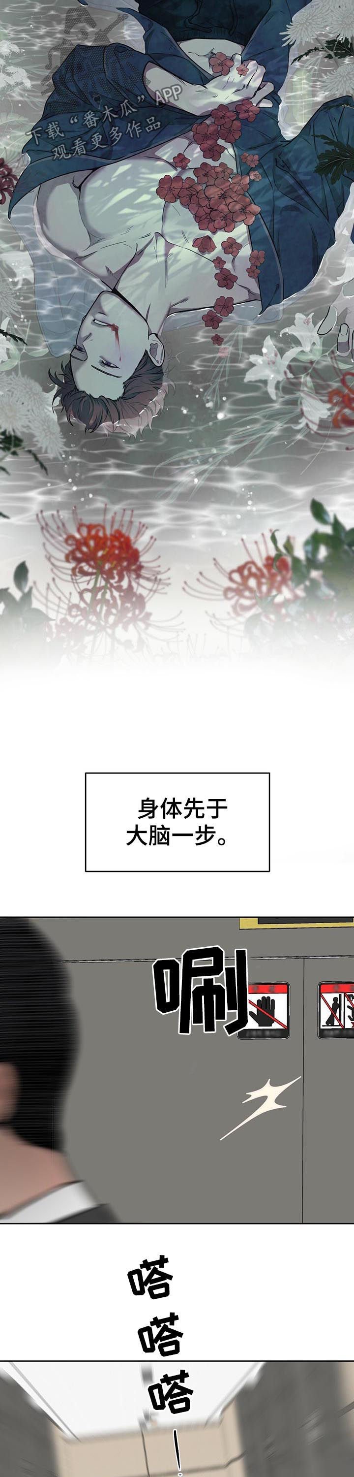 第25章：没有异常