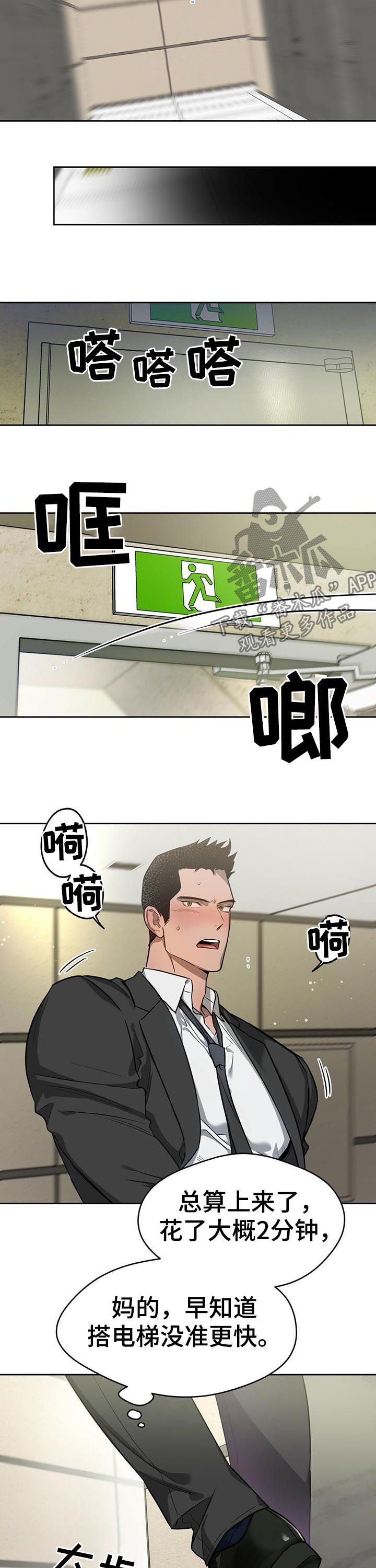 第25章：没有异常