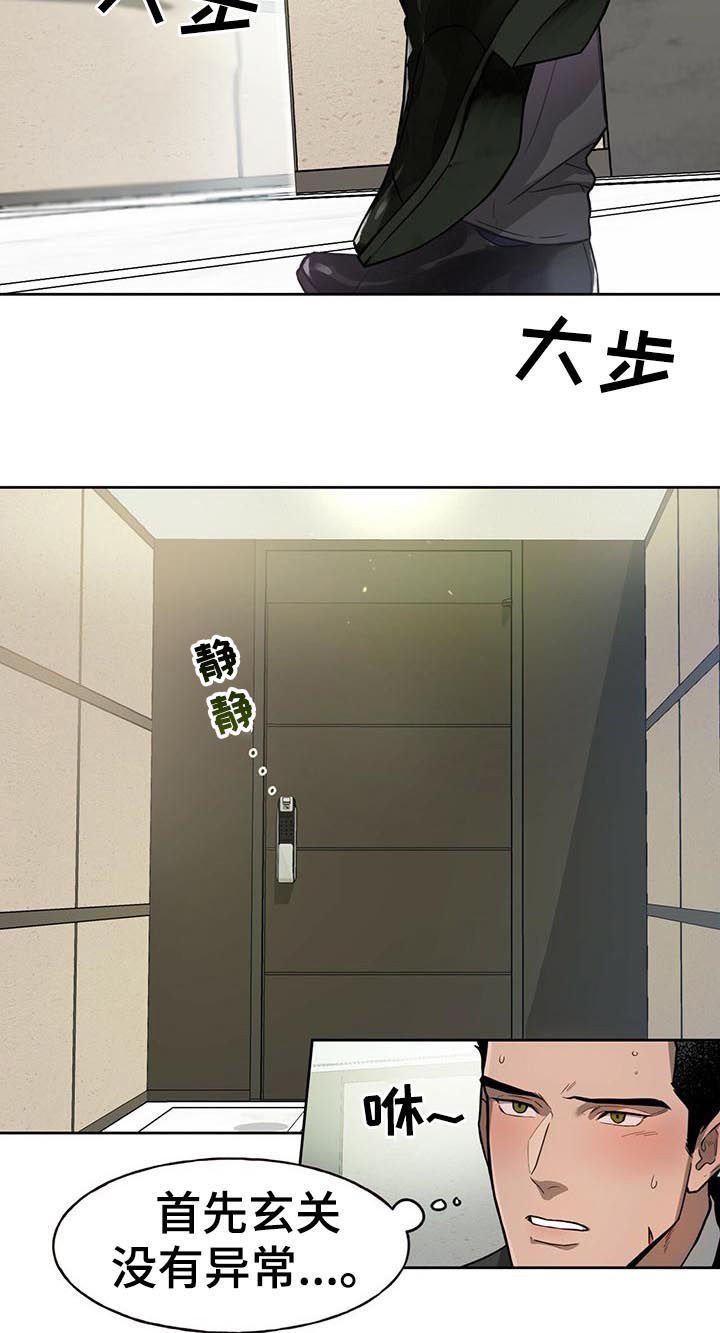 第25章：没有异常