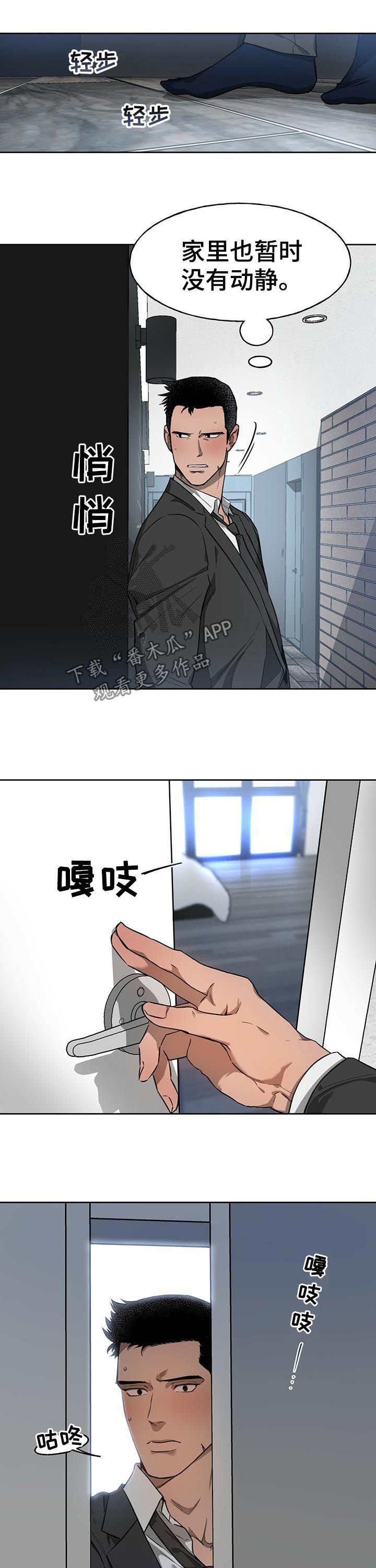 第25章：没有异常