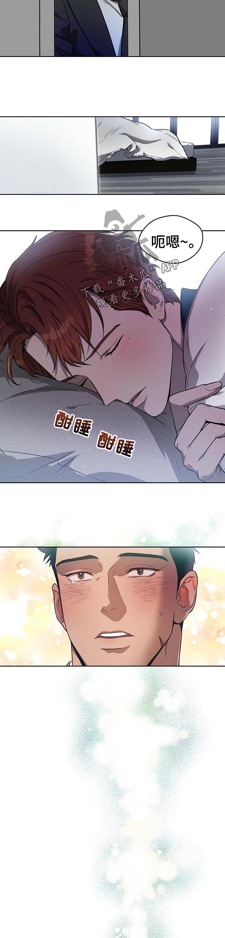 第25章：没有异常