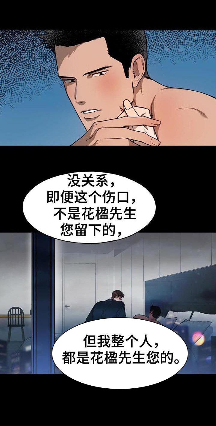 第26章：要不要去约会