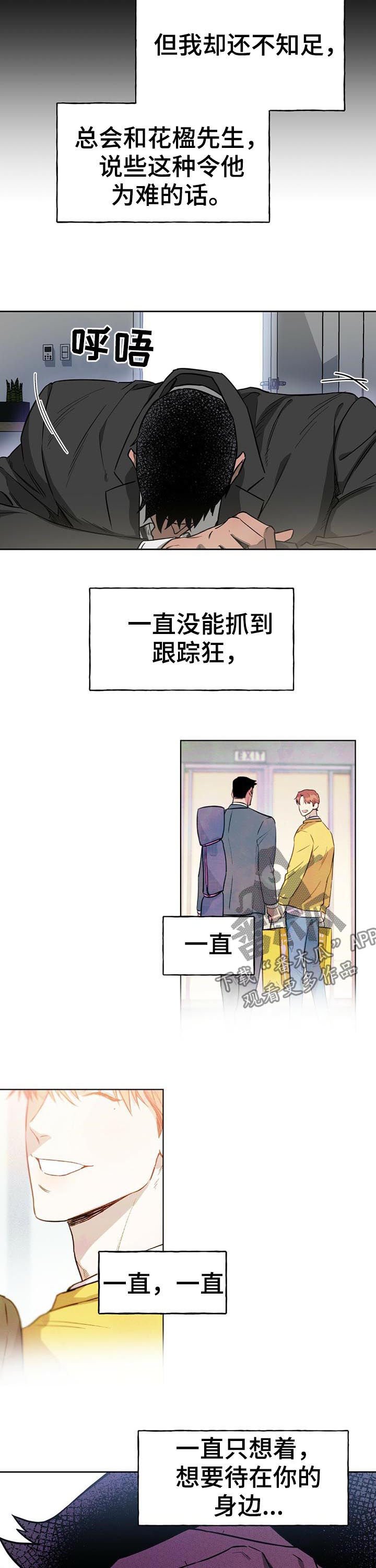 第26章：要不要去约会