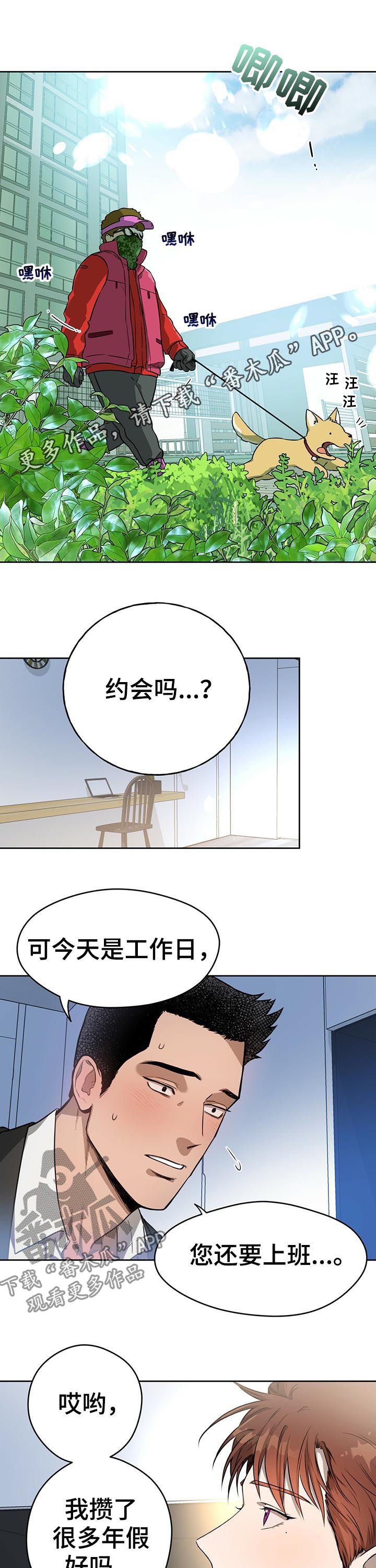 第27章：账本