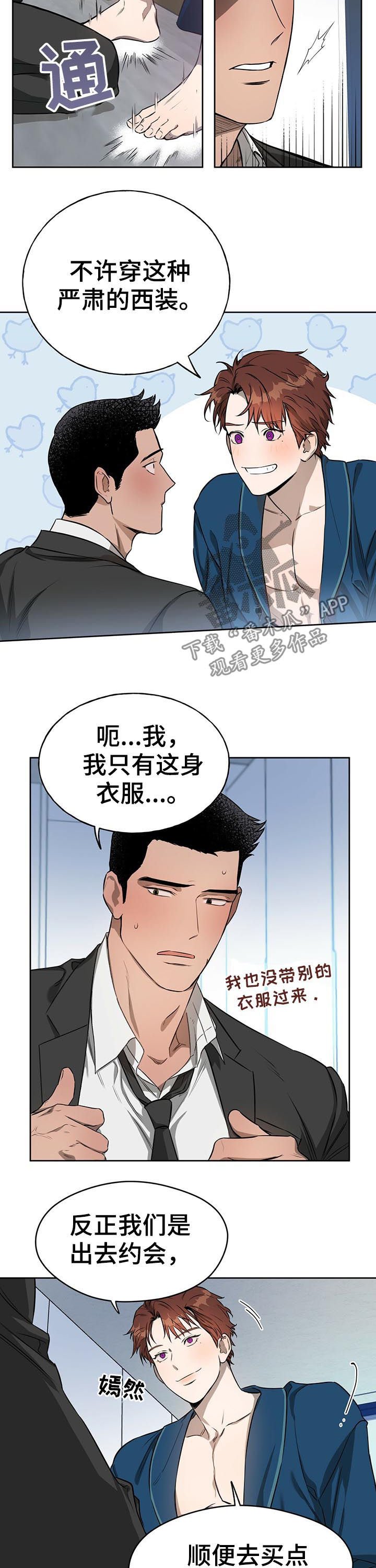 第27章：账本