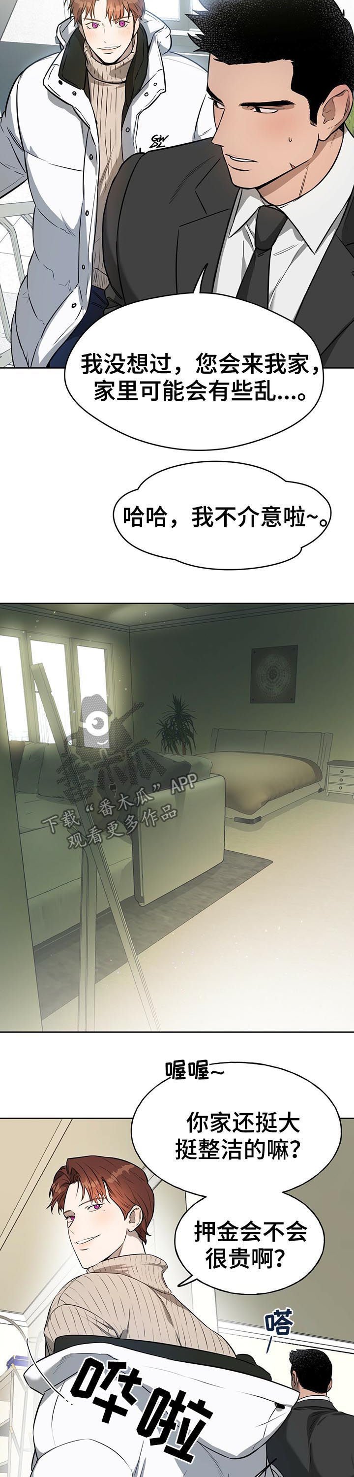第27章：账本
