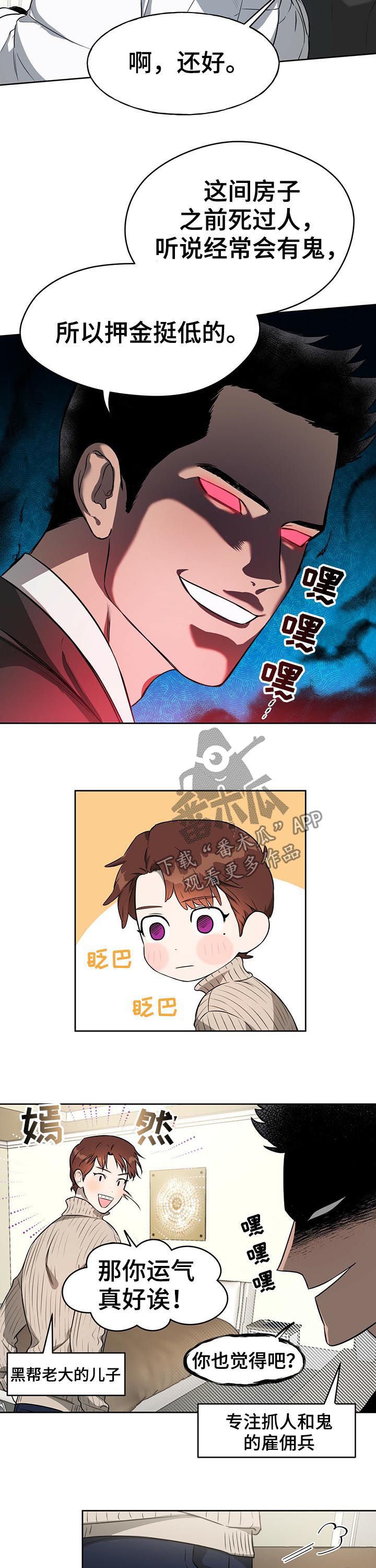 第27章：账本