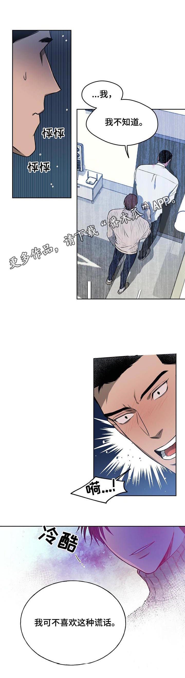 第30章：证明给你看