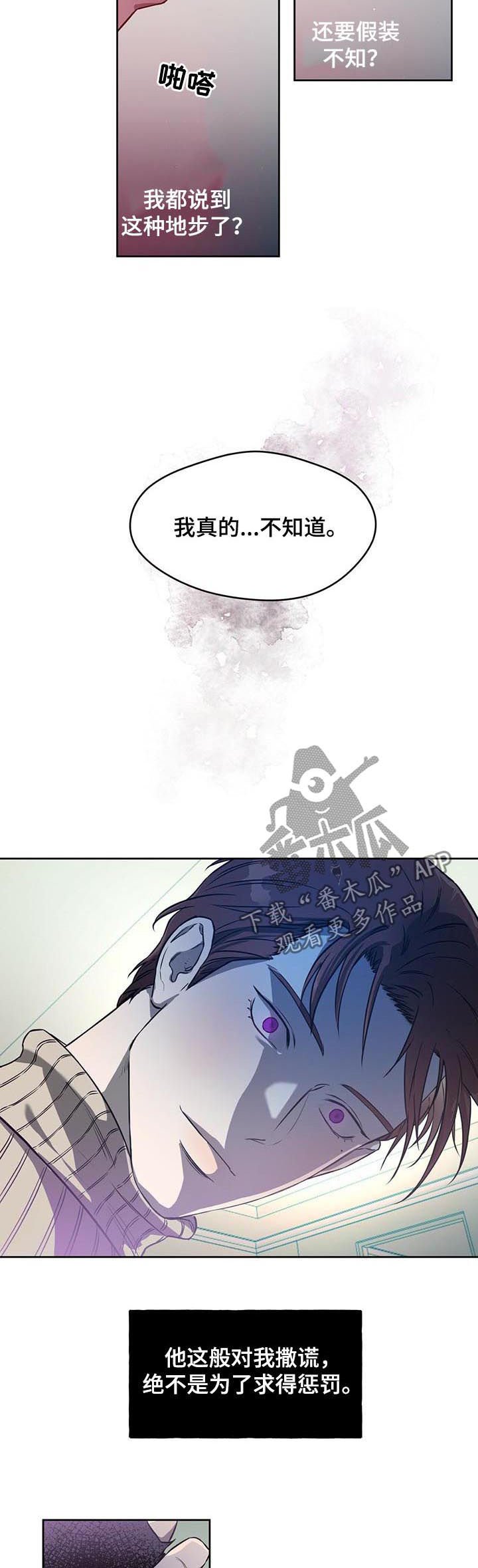 第30章：证明给你看