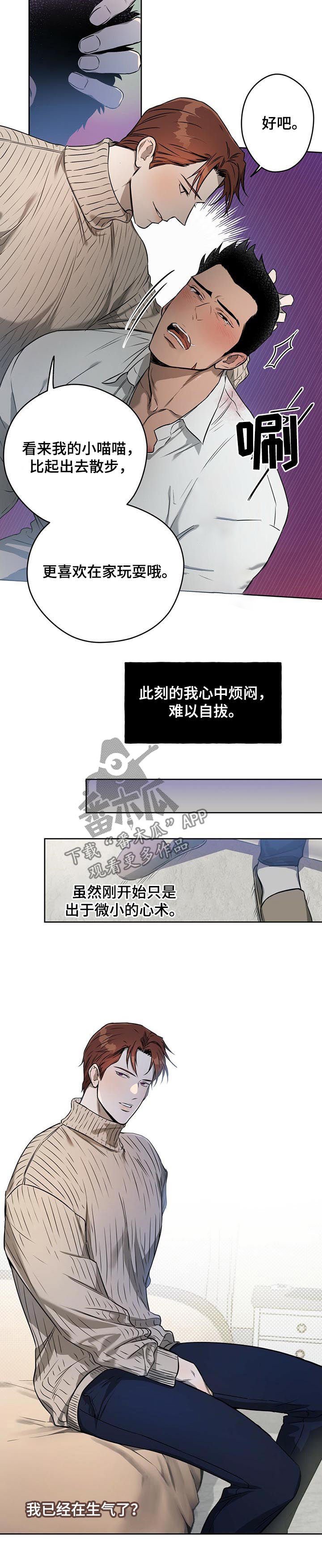 第30章：证明给你看