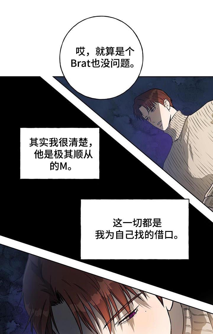 第30章：证明给你看