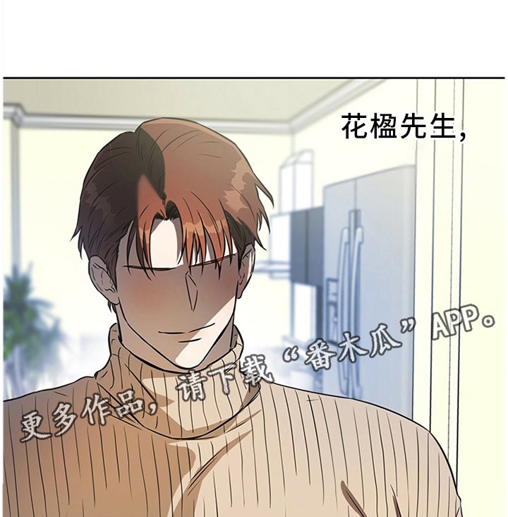 第31章：我什么都不敢说
