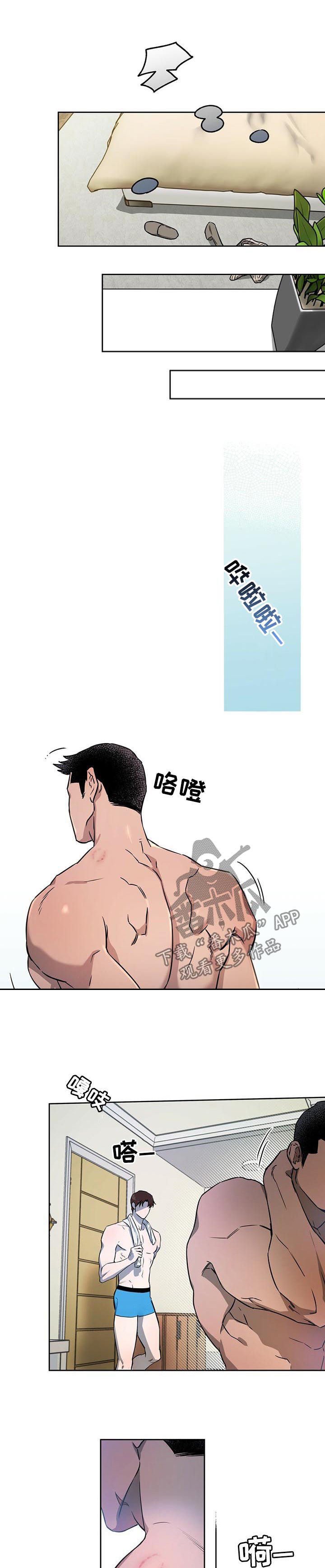 第32章：猖狂的跟踪狂