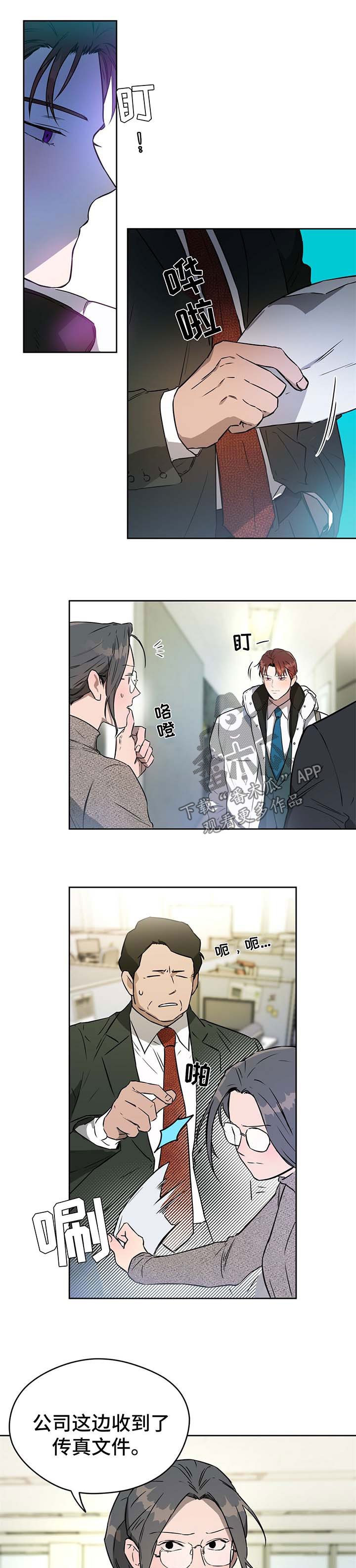 第33章：合成图