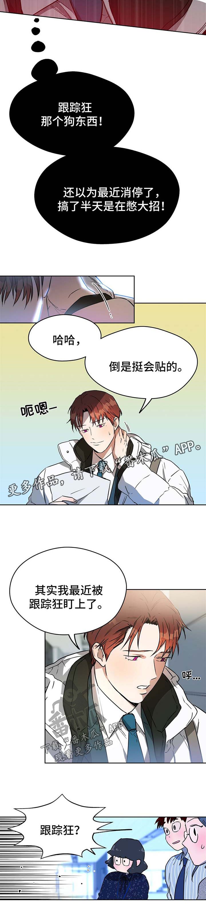 第33章：合成图